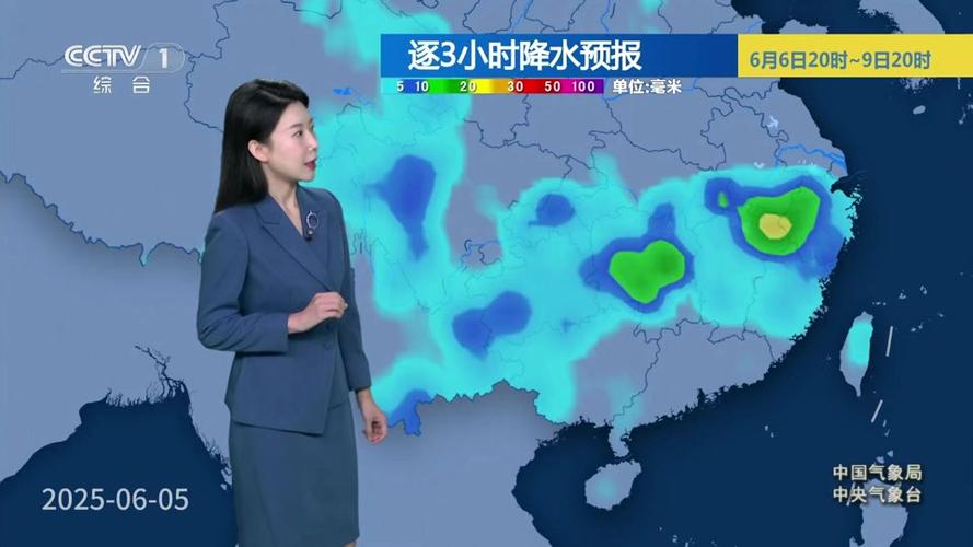 天气预报每个小时