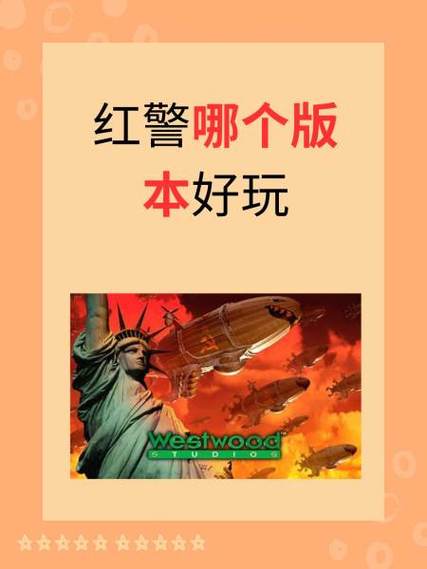红警无法设定显示模式