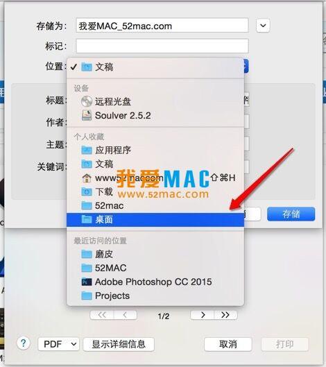 保存网页