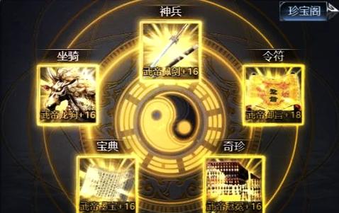 三国志战略版诸葛亮王异刘备战法搭
