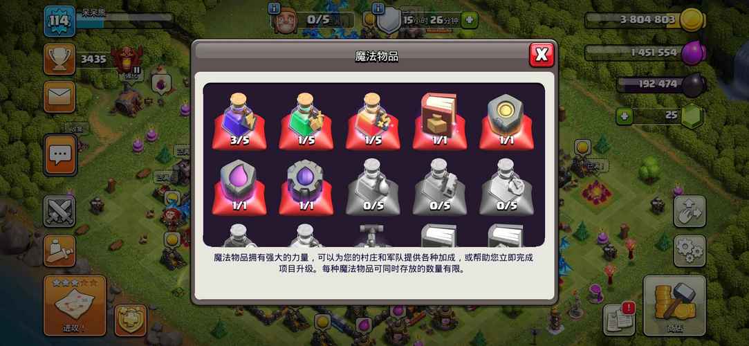 vivo账号登录部落冲突