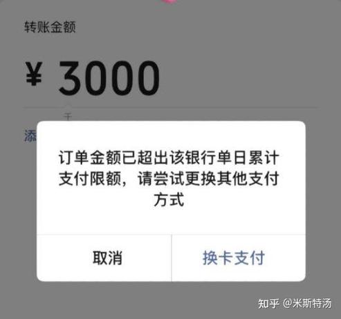 邮政银行如何更改转账额度