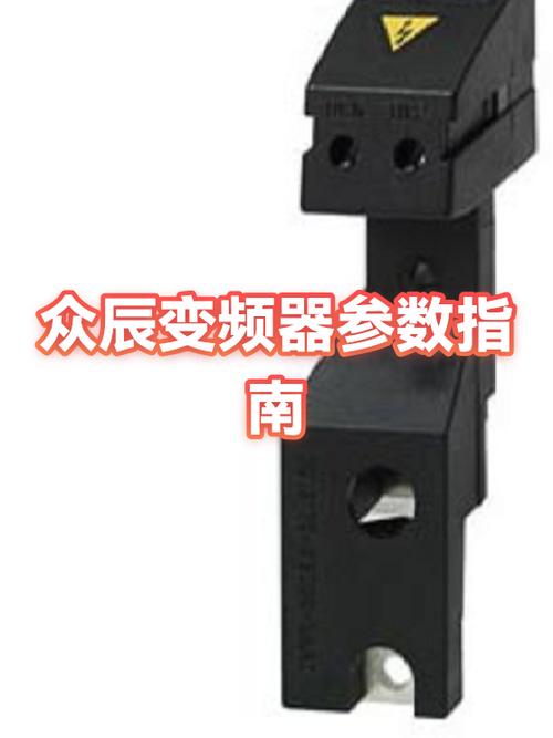 众辰NZ100中文说明书