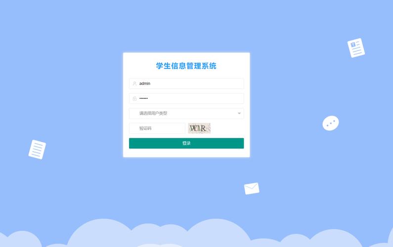 学慧网官方网站登录 学慧网官方网站登录