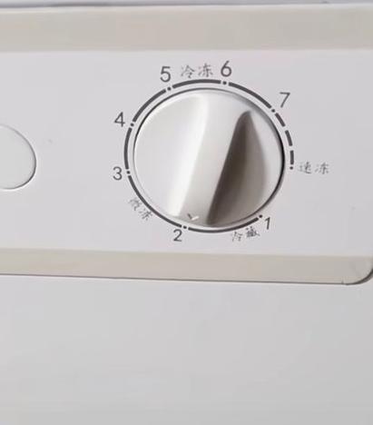 星星冷柜调温视频教程