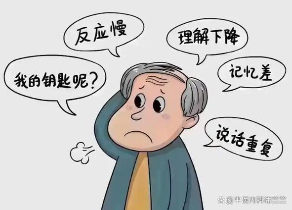 还是我的记性好有什么深刻含义