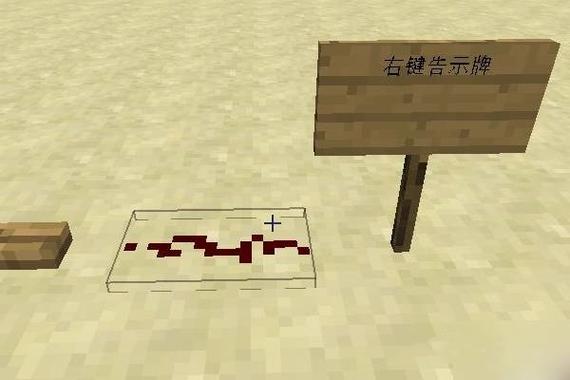 我的世界铁砧怎么做命名牌