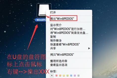 华为手机不读u盘怎么解决