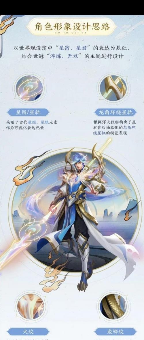 赵云世冠皮肤台词