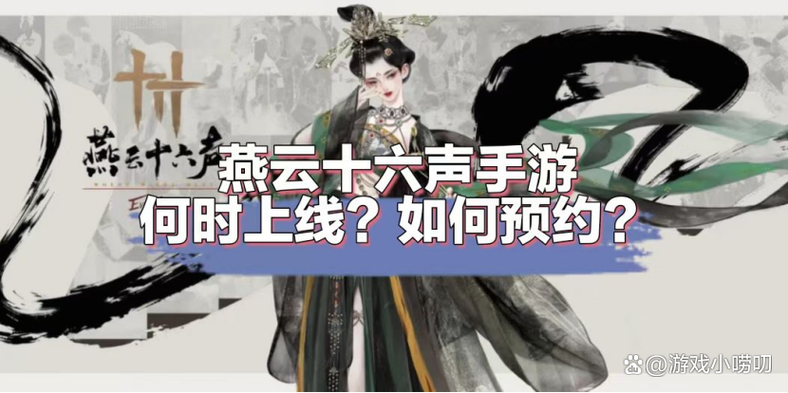 腾讯手游预约后多久能玩