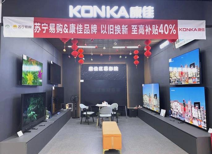 康佳电视如何安装当贝市场