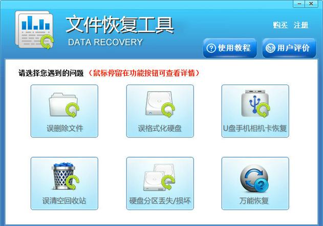 华为手机删掉的软件在哪里可以找到