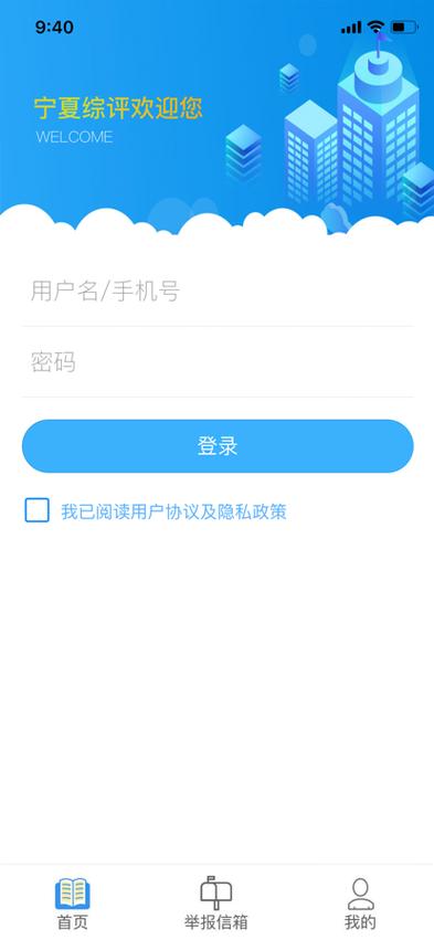 宁夏教育资源教育平台