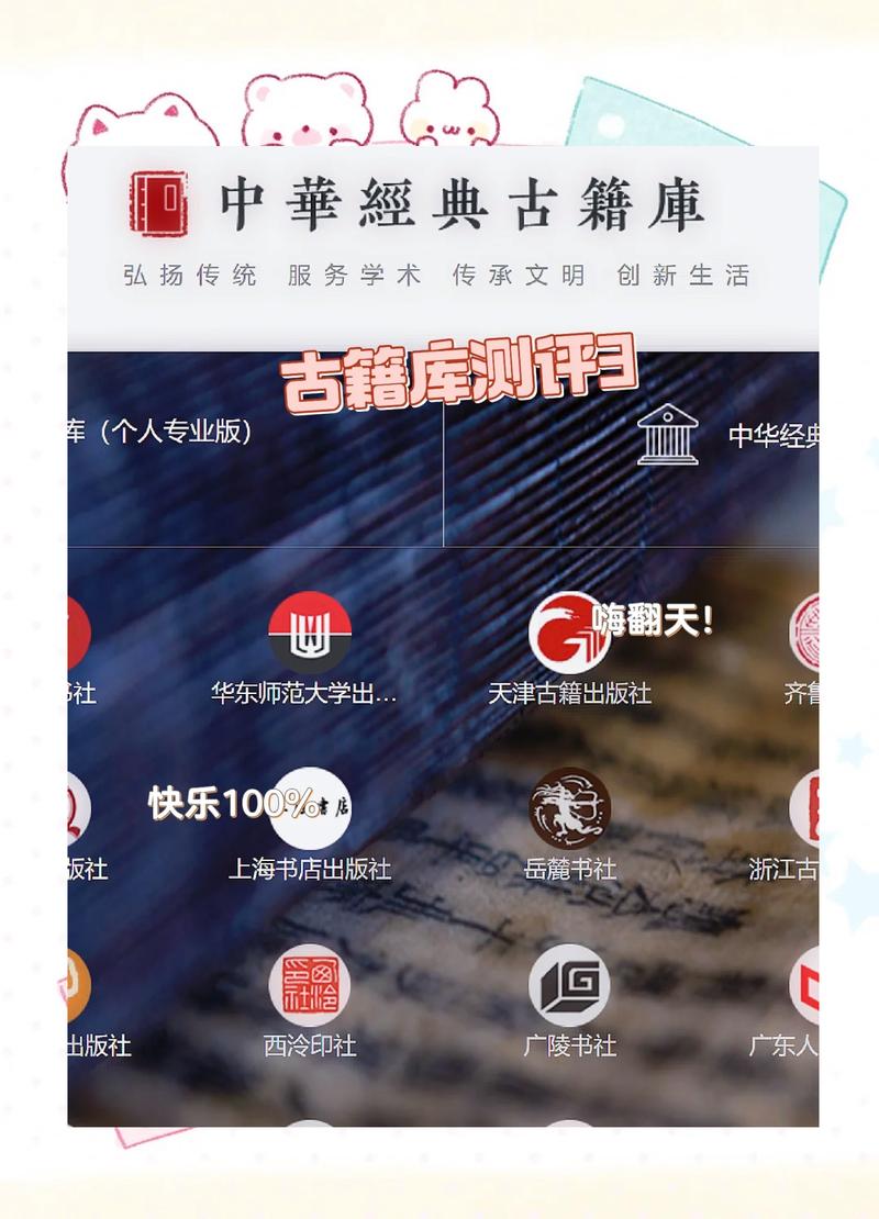 觅的近义词