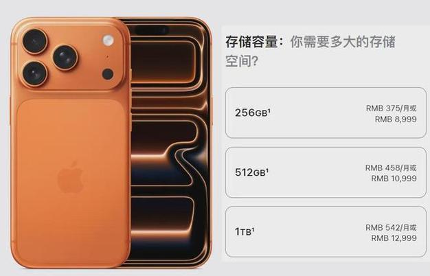 苹果17promax快门怎么调
