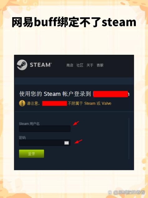 网易账号怎么单独换绑一个游戏