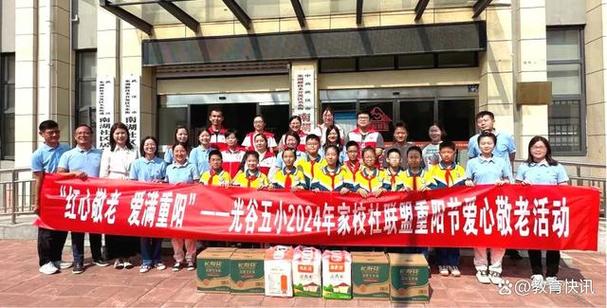 九九社区更名联盟社区