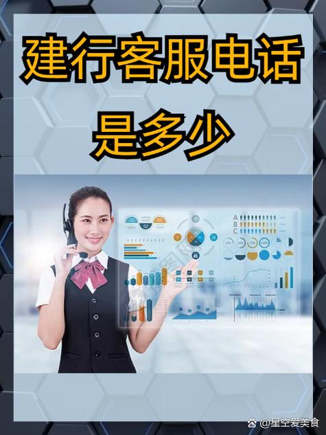 建行手机银行怎么登录其他的账号