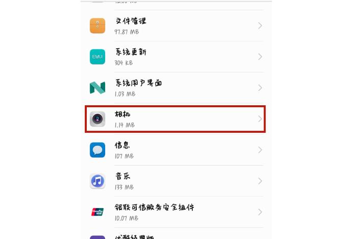 vivo摄像头被占用是什么意思