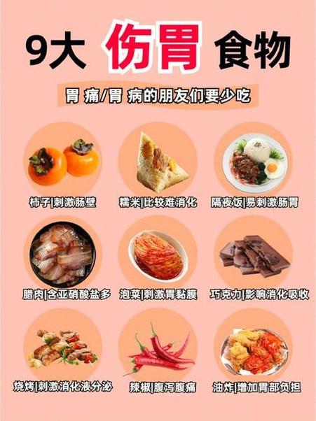 养肠胃最好10种食物