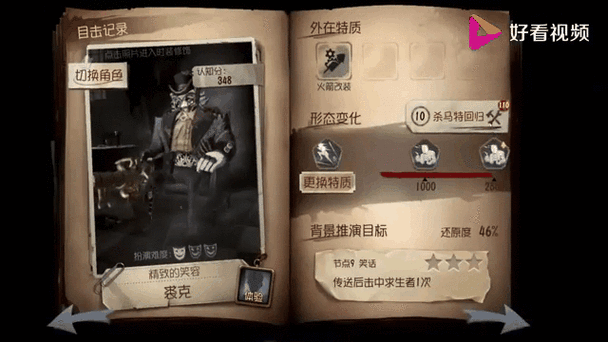 第五人格自定义模式怎么开启指令