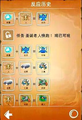 涂鸦上帝游戏最新版截图1