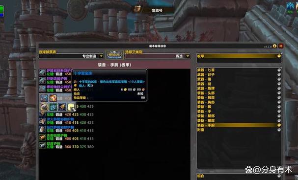 魔兽如何邀请自己小号进公会