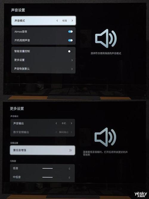 电视音量显示怎么在上面