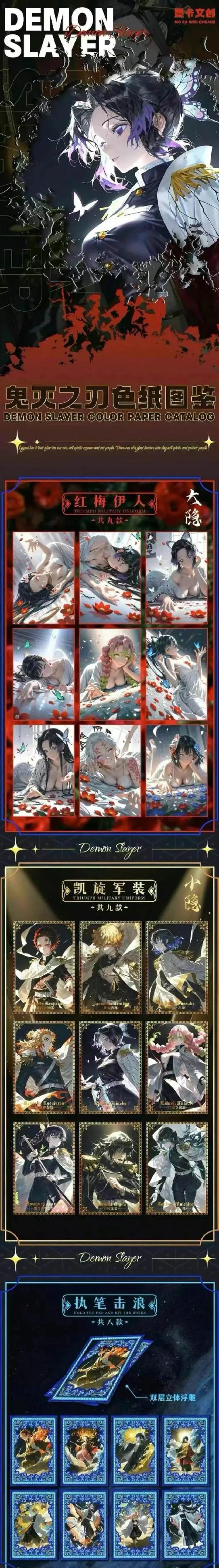 鬼灭卡牌等级划分卡游