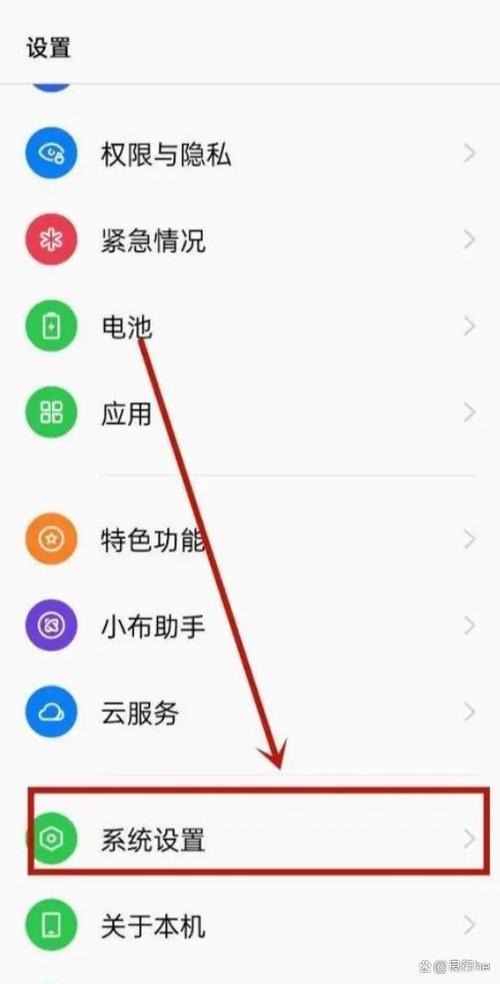 oppo手机下方有个叉怎么关掉