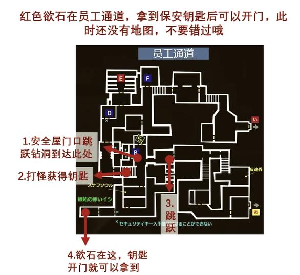 冒险岛战记恶魔迷宫