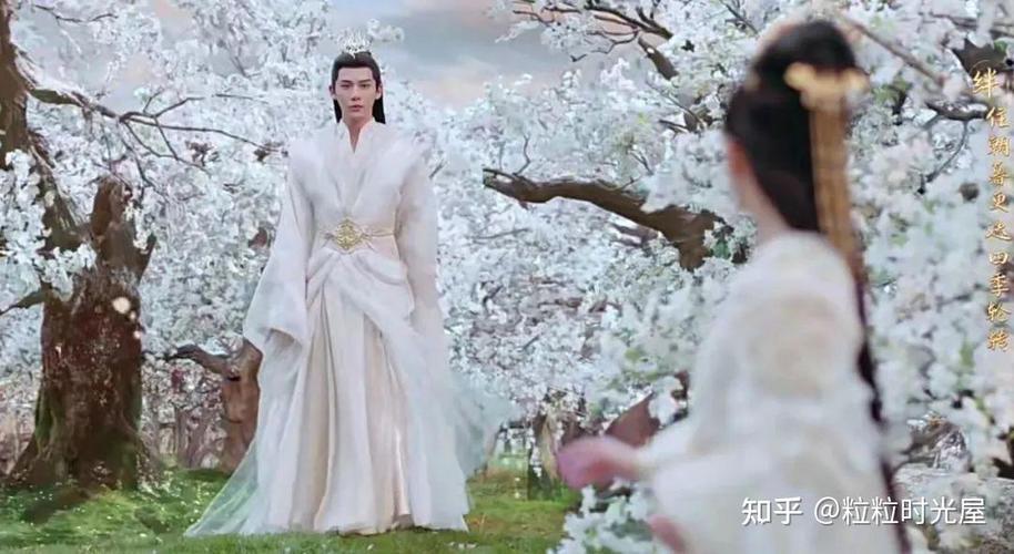 《神隐》番外