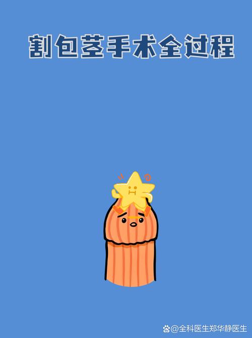 帮妈妈藏辣条
