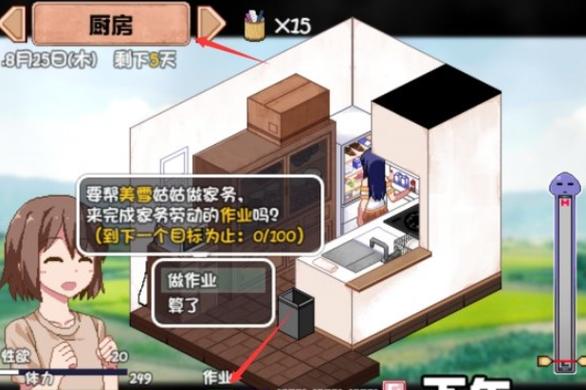 夏日狂想曲按键说明