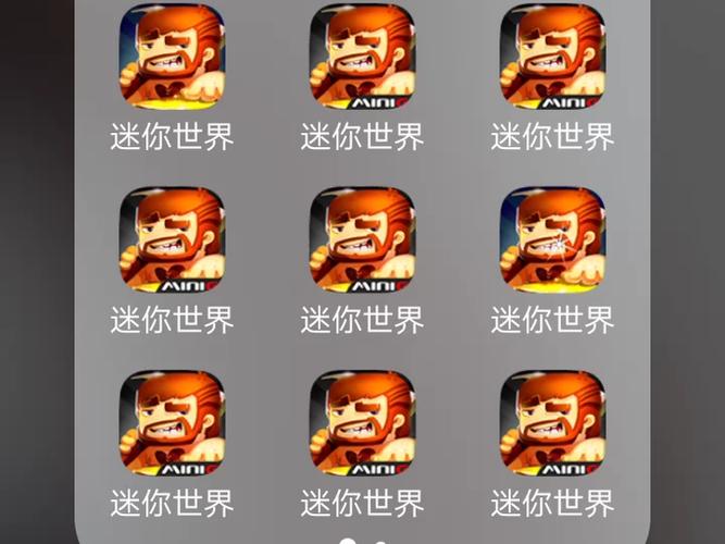 不需要实名认证的迷你世界老版本