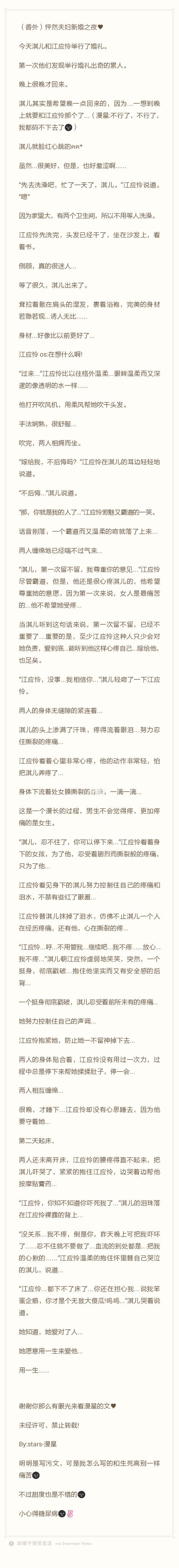 番外1-5集在线观看