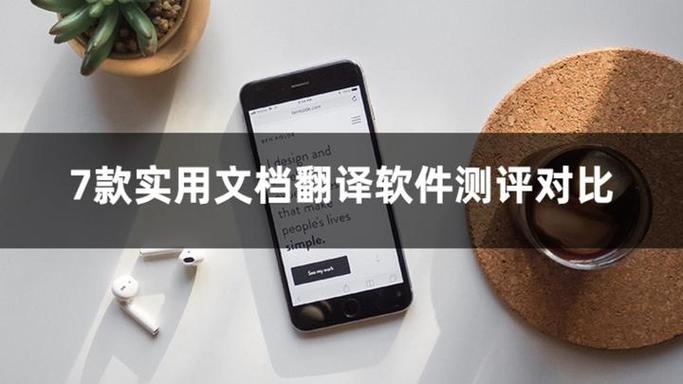 中英翻译互译在线翻译