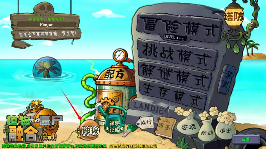 融合版3.3.5(高数带我飞)
