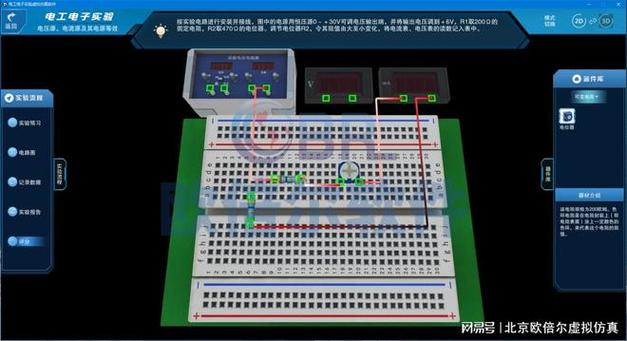 电工模拟仿真教学软件