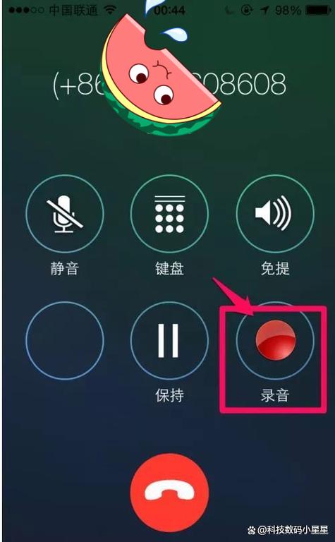 oppor9电话录音在哪里设置