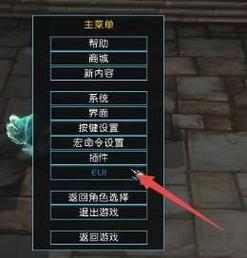 Ndui一键驱散怎么调出来截图1