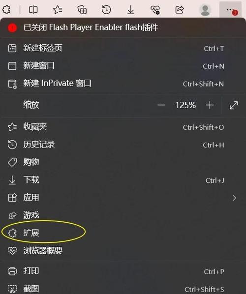 Ndui一键驱散怎么调出来截图2