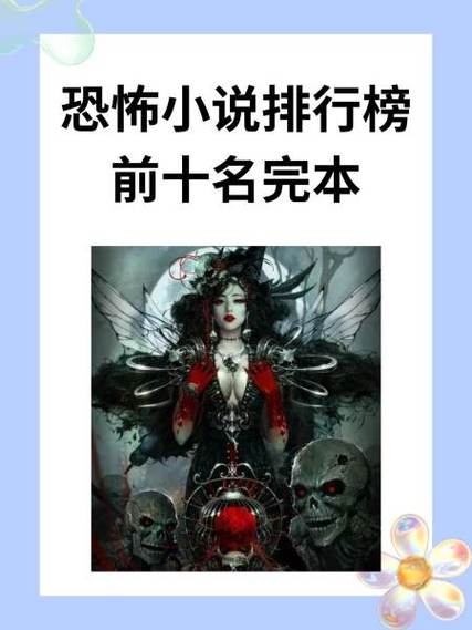 完本小说