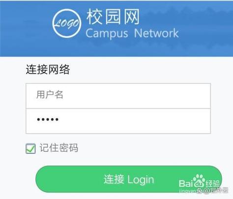 飞鱼wifi校园网免认证连接