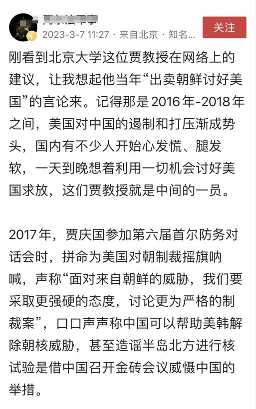 特朗普提出一份更强硬的提案