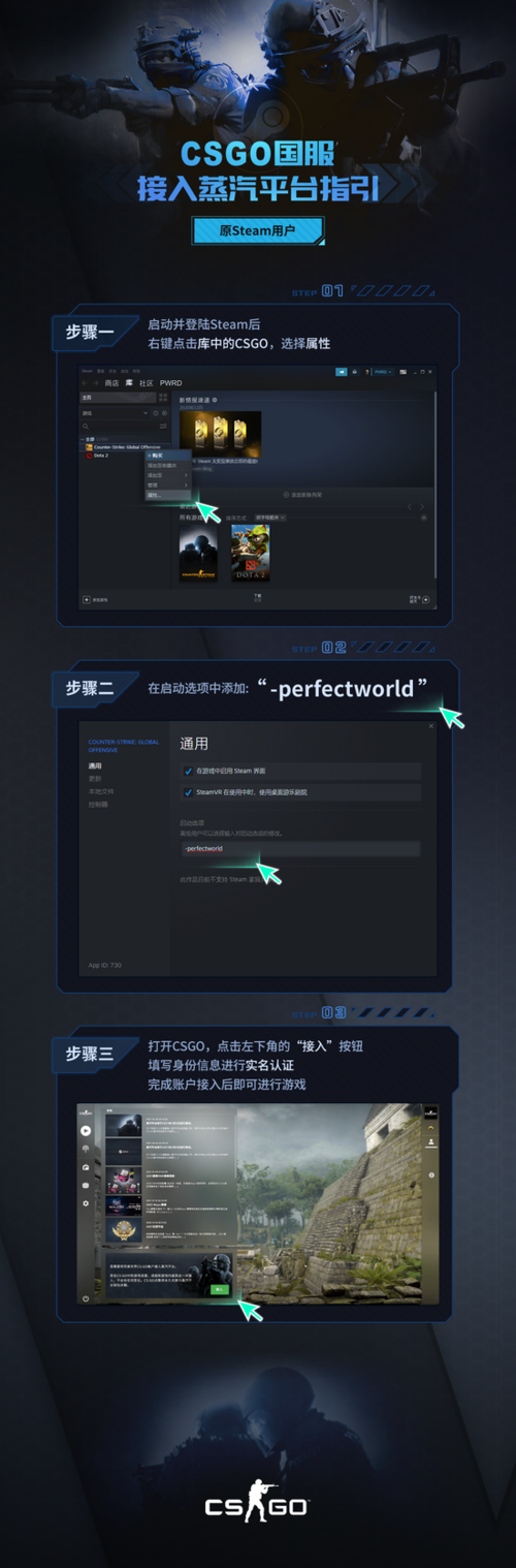 csgo国服客服