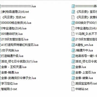 新天龙八部秘籍提升