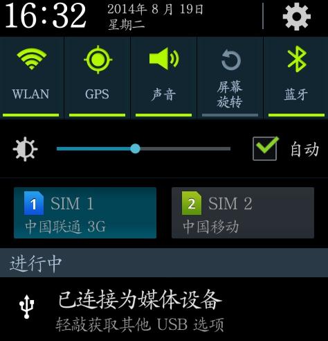 为什么屏幕一会亮一会暗