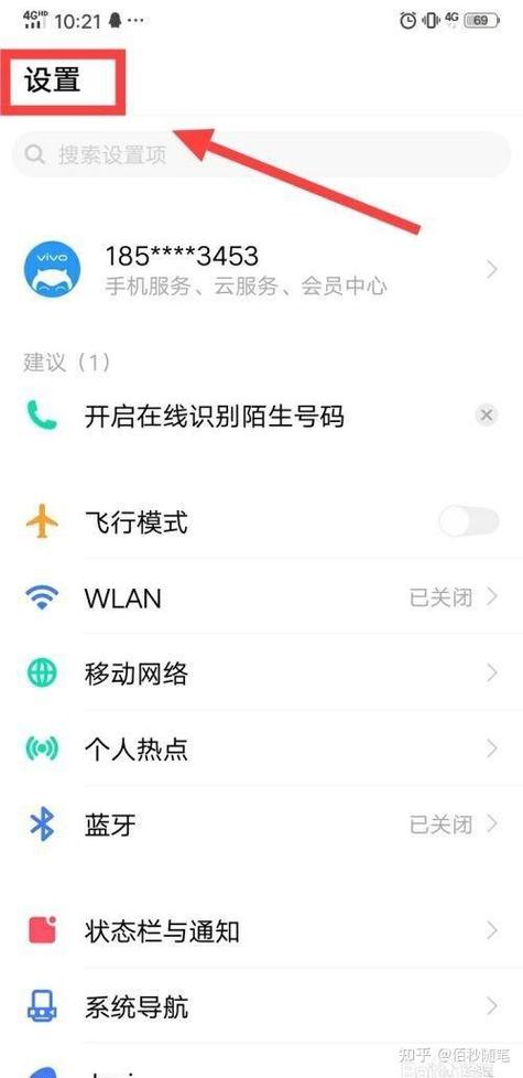 小米手机手机麦克风设置在哪里设置