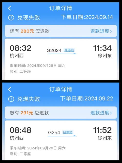 兑现失败的原因 兑现失败的原因